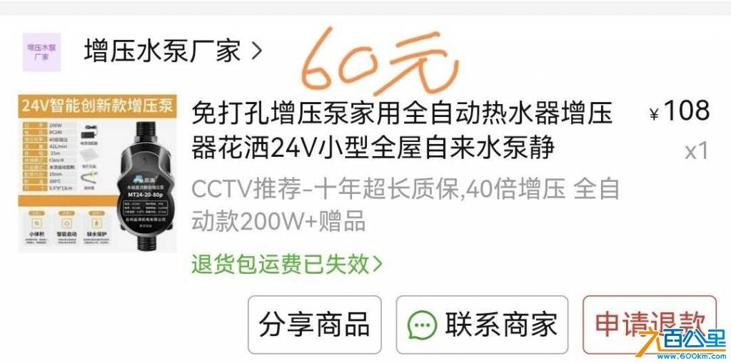 wechat_upload17637379706920817209399