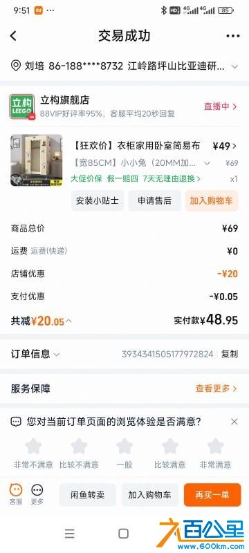 wechat_upload17637765386921181a22a23