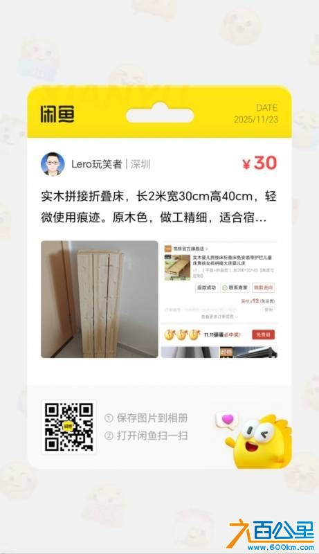 wechat_upload176386162169226475d3f27