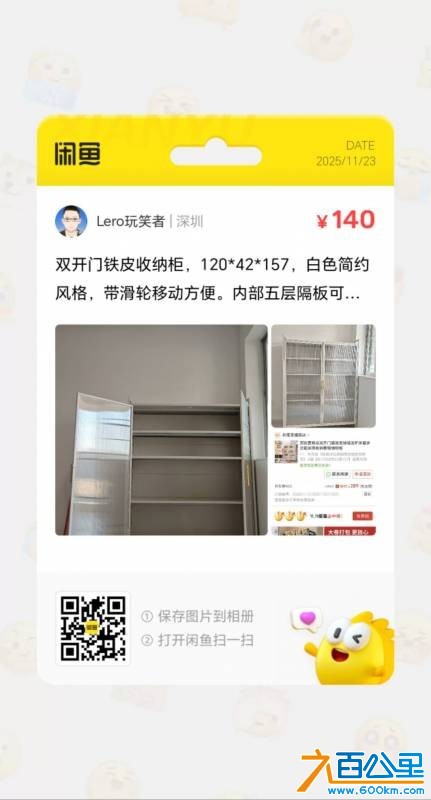 wechat_upload1763861621692264750b236