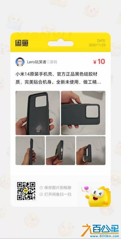 wechat_upload1763861622692264769d683