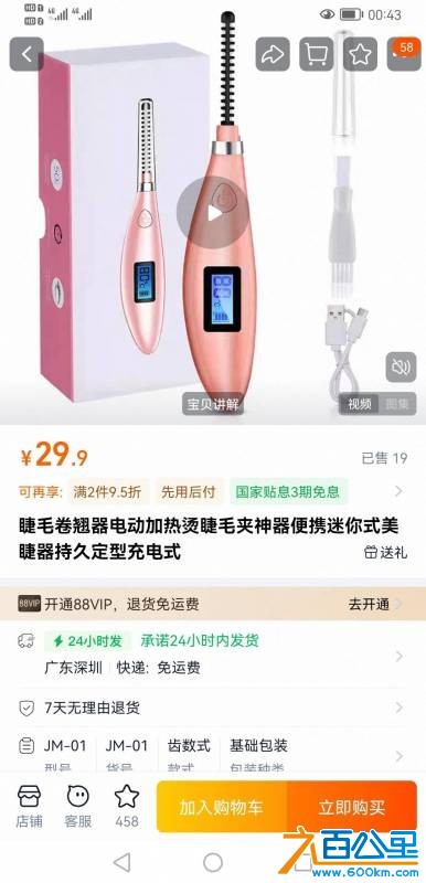 wechat_upload176391654369233aff5e958