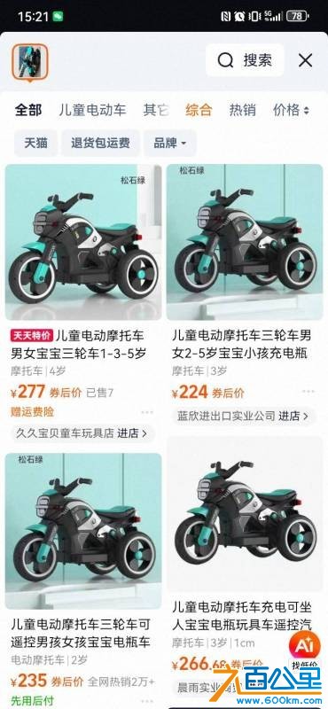 wechat_upload1764058277692564a5949b3