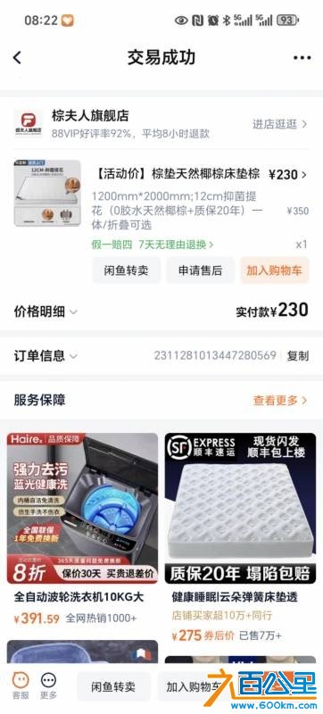 wechat_upload1764062956692576ec13031