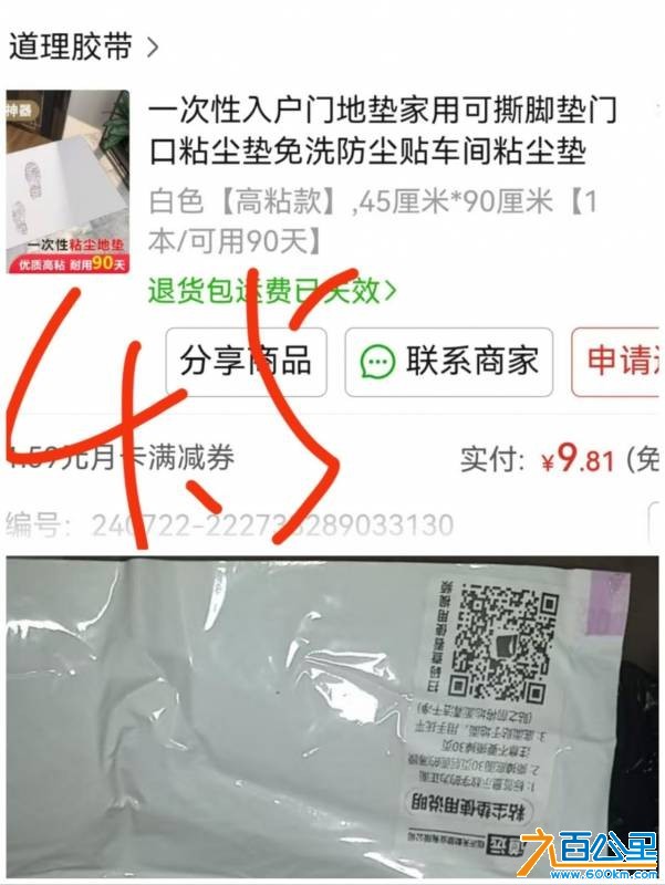 wechat_upload1764069594692590da3097d