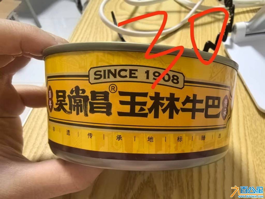 wechat_upload17640696506925911267683