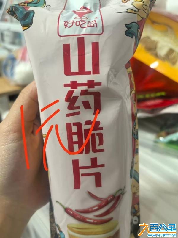 wechat_upload1764069652692591144efdc