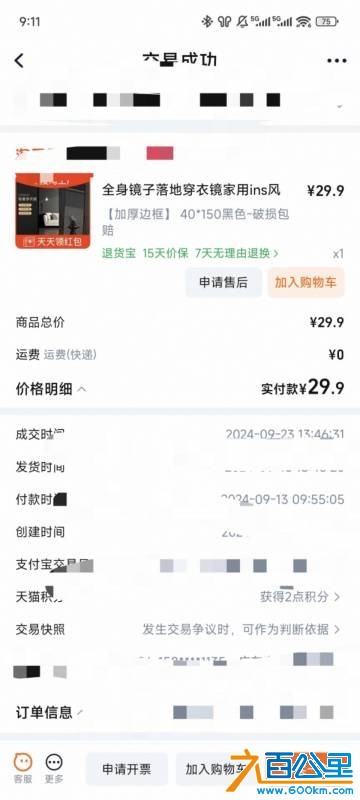 wechat_upload17640696936925913d1ec36