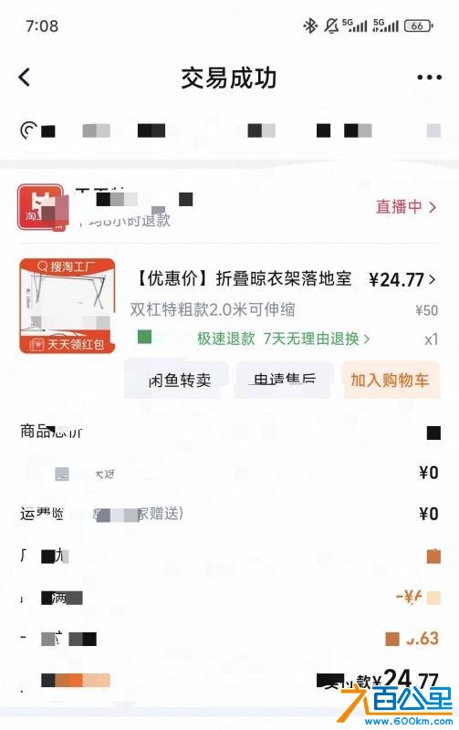 wechat_upload1764069744692591704d53c