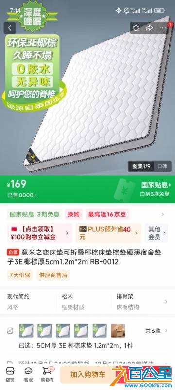 wechat_upload17640697756925918f1287c