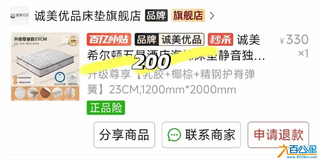 wechat_upload1764071903692599df0c95a