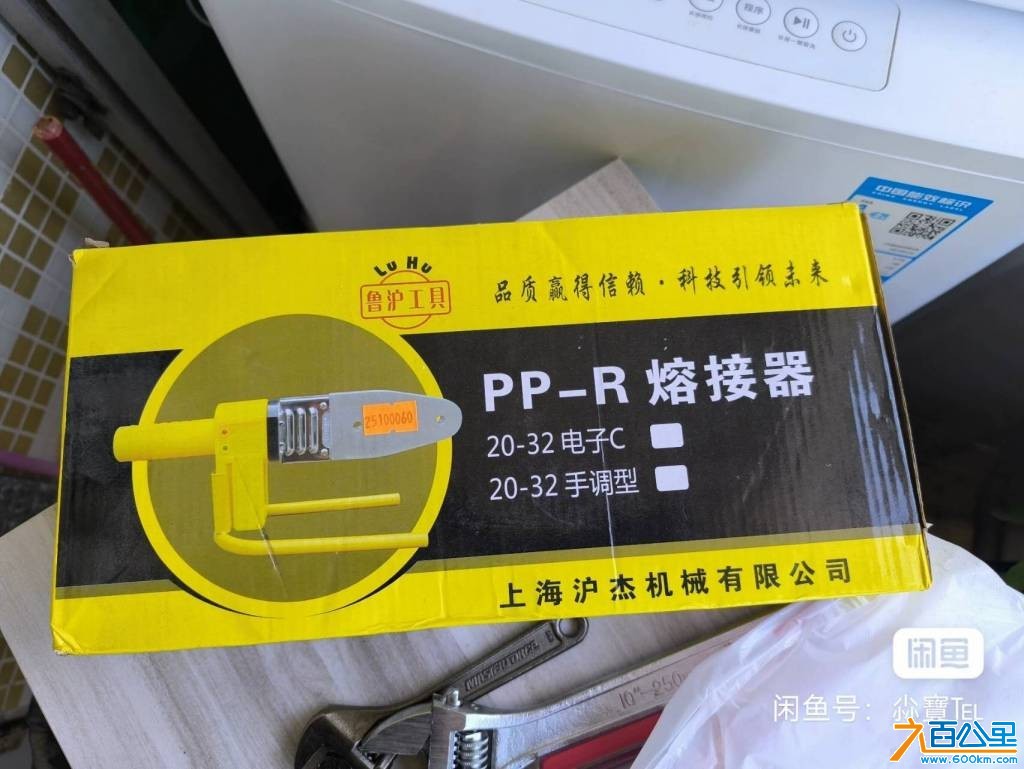 wechat_upload17640822796925c2679fdfe