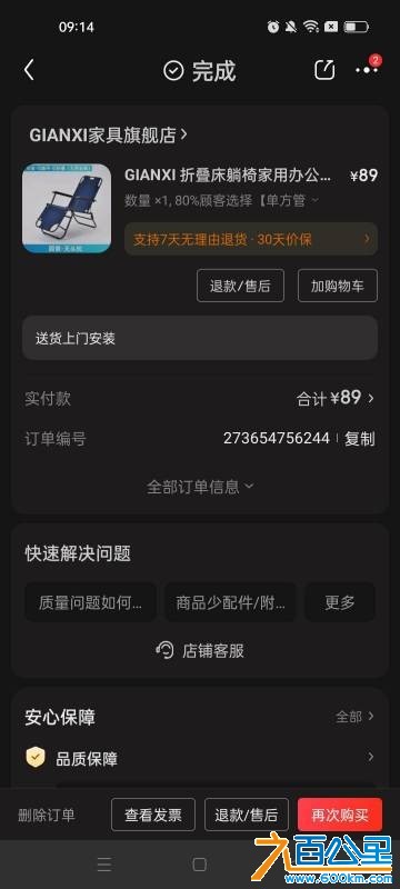 wechat_upload17641232906926629a825ca
