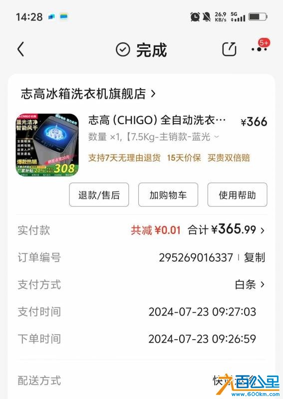 wechat_upload176413859169269e5f4c169