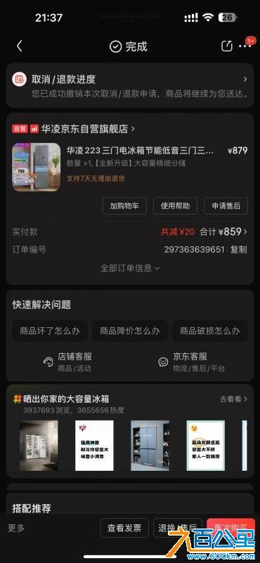 wechat_upload17642506746928543248e1d