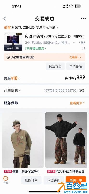 wechat_upload17642510186928558ab422a