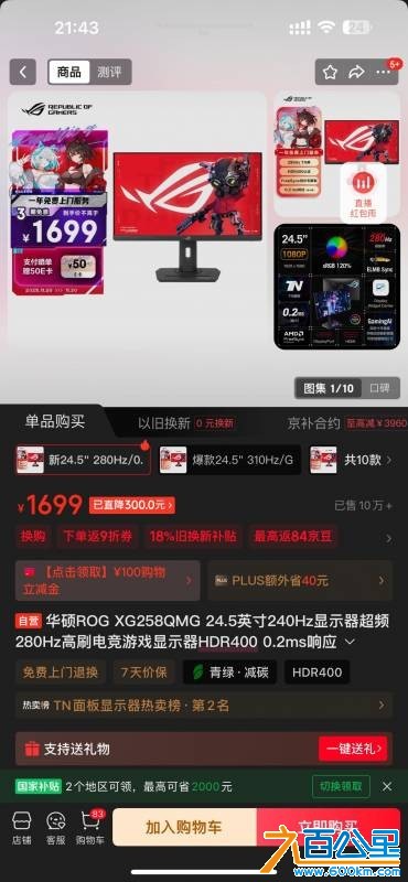 wechat_upload17642510206928558c02075
