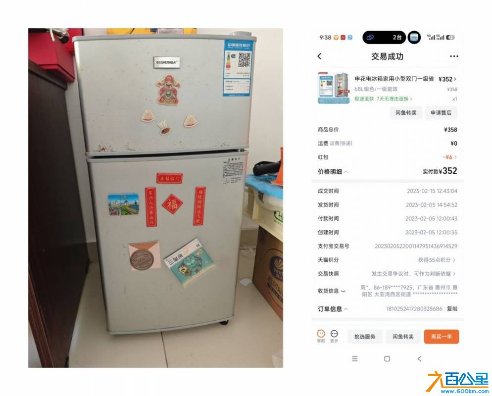 wechat_upload17643367426929a46625942