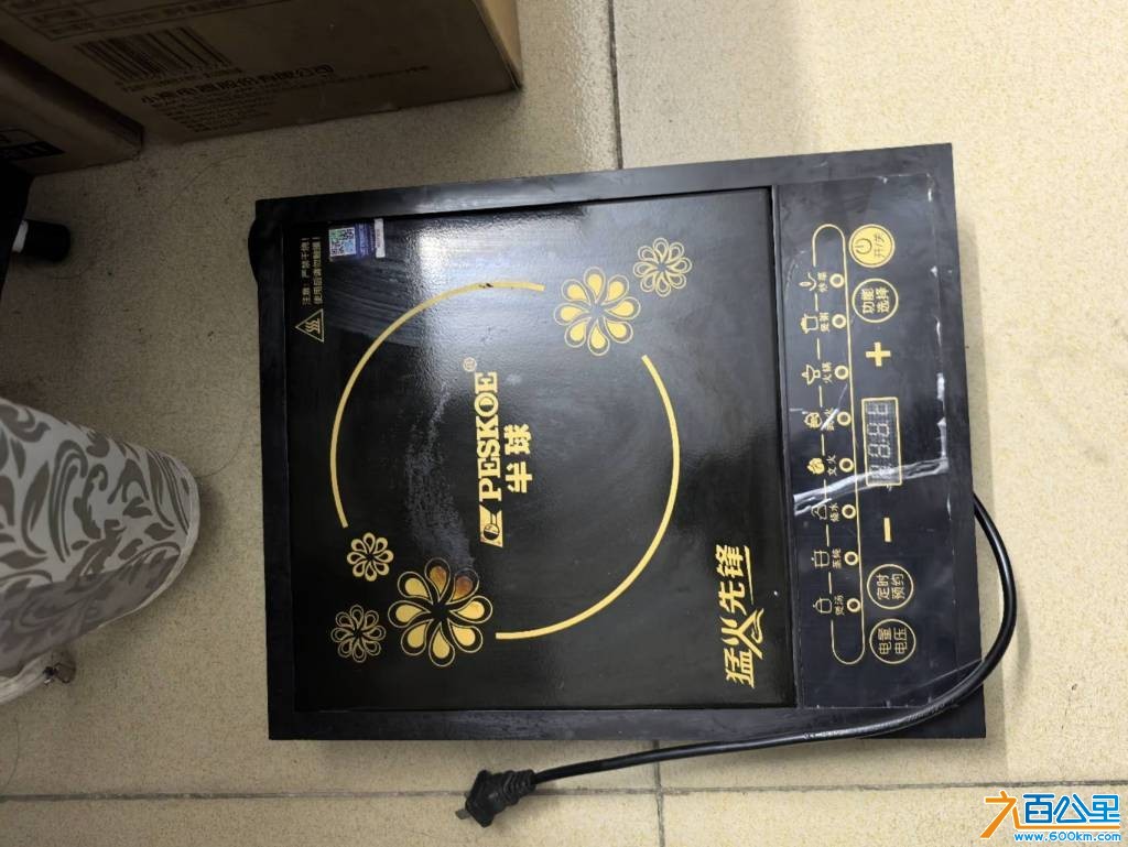 wechat_upload1764509697692c4801df6d5