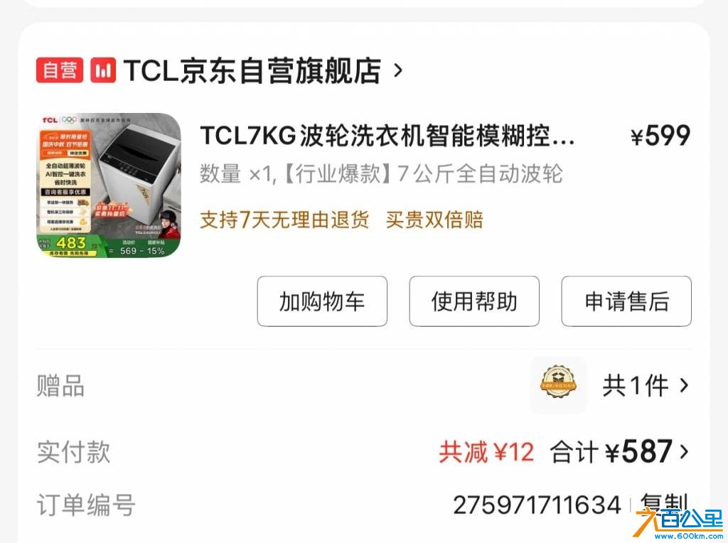 wechat_upload1764555441692cfab18563f