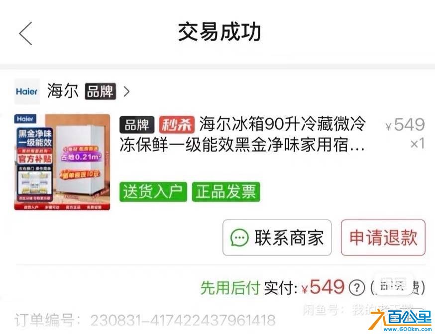 wechat_upload1764555558692cfb264ac8b