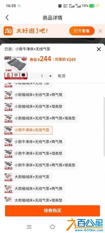 wechat_upload1764578409692d5469f1009