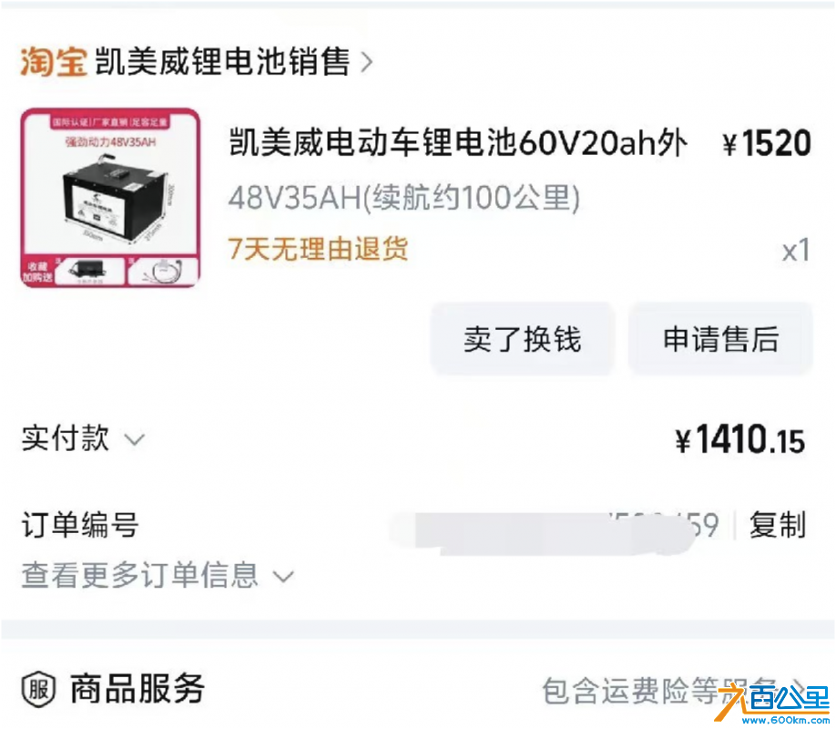 wechat_upload1764594763692d944b402f3