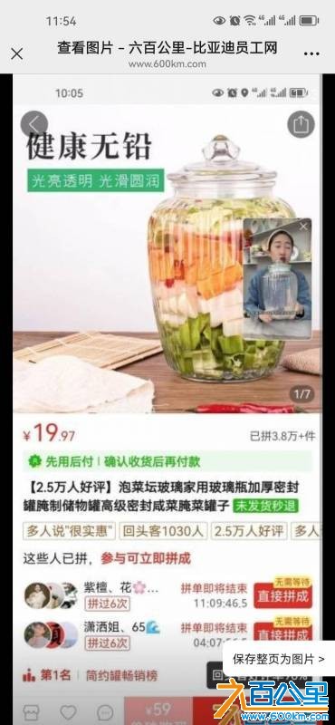 wechat_upload1764601805692dafcdc46d4