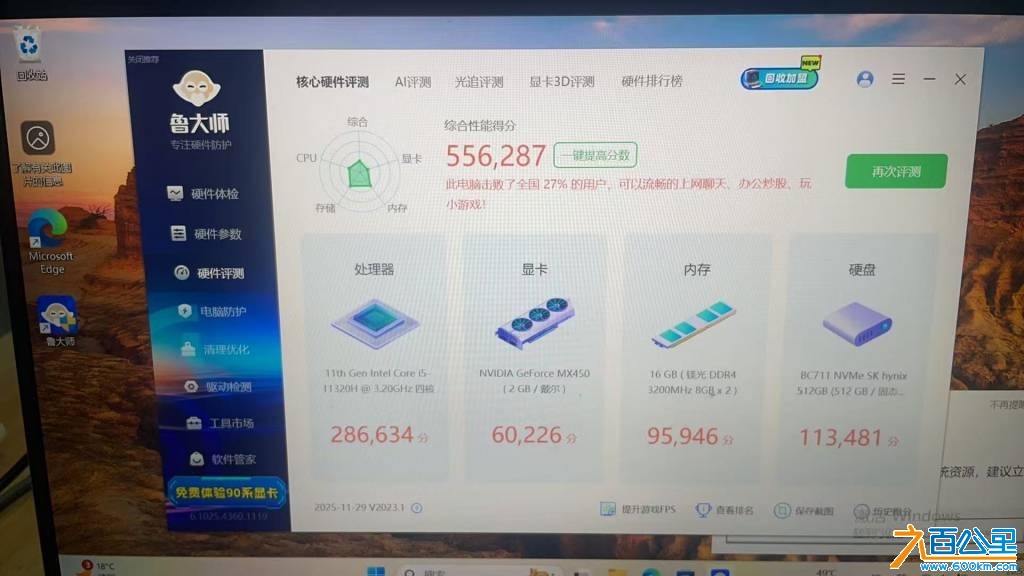 wechat_upload1764631808692e2500a9fa6
