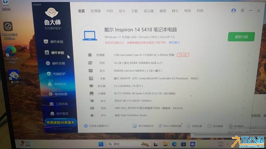 wechat_upload1764631814692e250655dc7