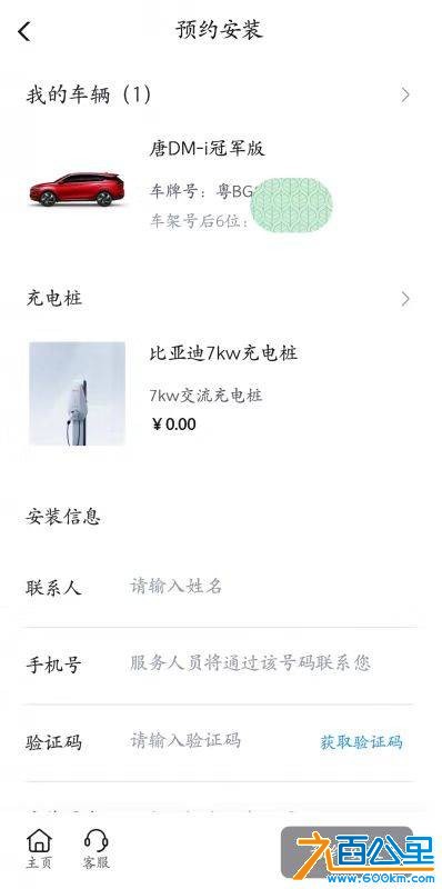 wechat_upload1764634347692e2eeb96430