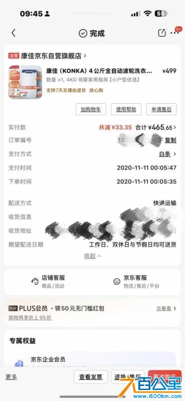 wechat_upload1764640886692e4876d6dff