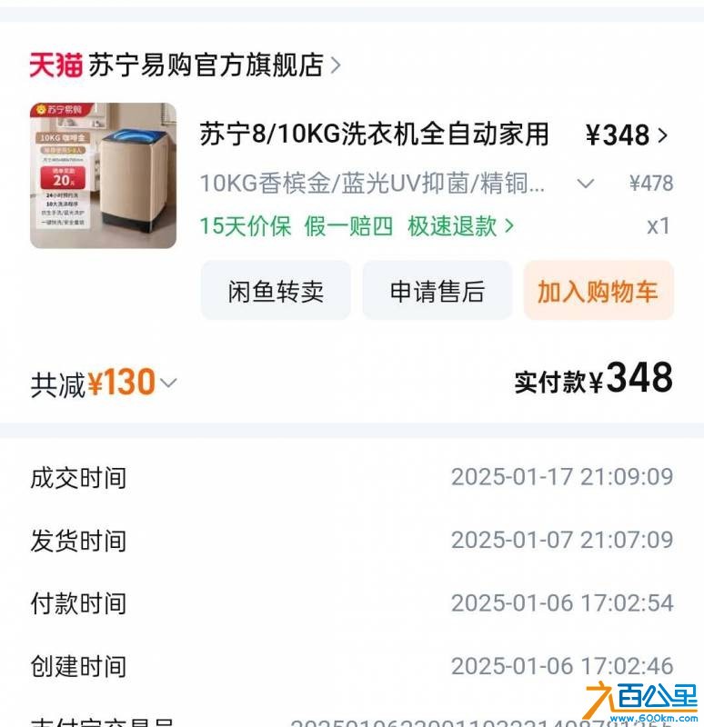wechat_upload1764645055692e58bf60211