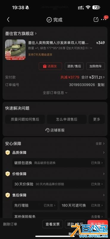 wechat_upload1764676045692ed1cd2bbd2