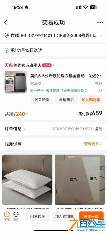 wechat_upload1764676046692ed1ce2cef2