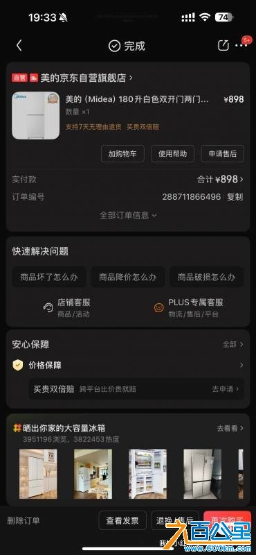 wechat_upload1764676047692ed1cf25c4f