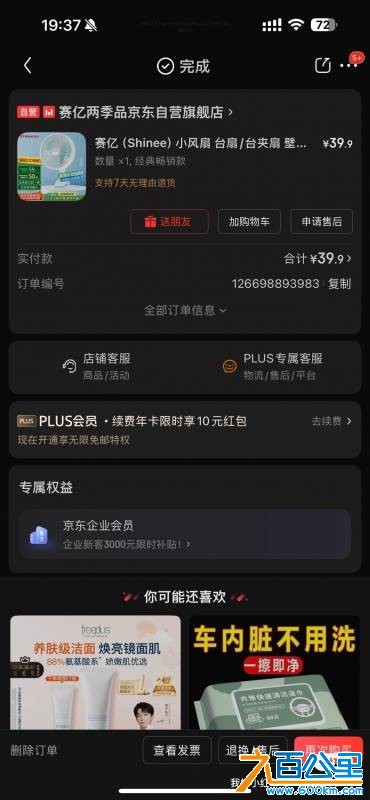 wechat_upload1764676048692ed1d07748e