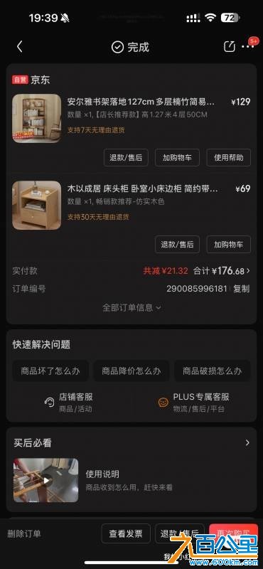 wechat_upload1764676049692ed1d1712fe