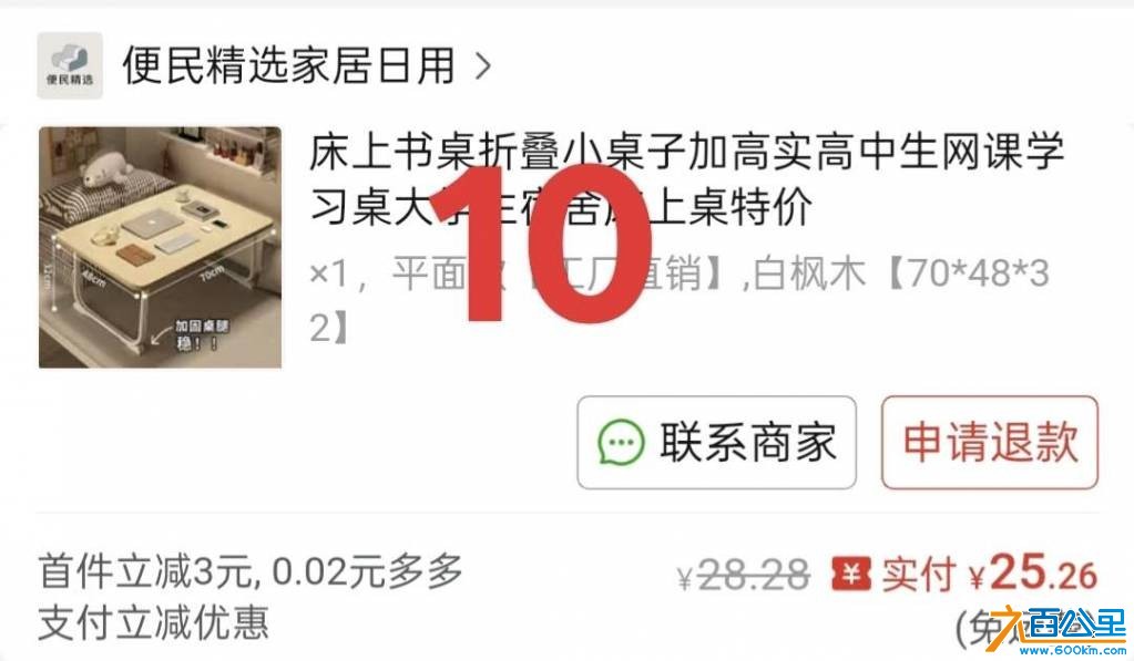 wechat_upload17648145866930eefa68eed