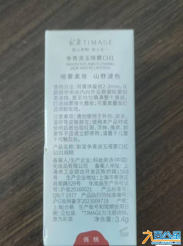 wechat_upload176490373469324b361bca1
