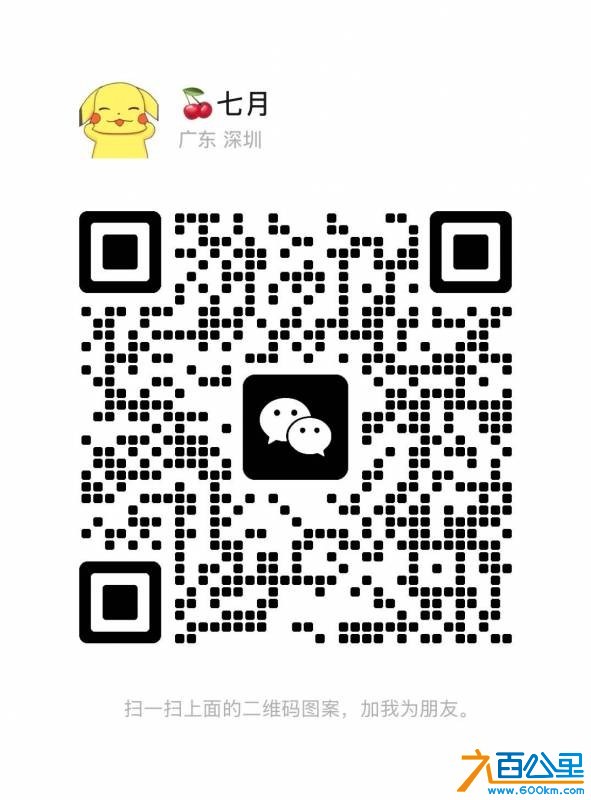 wechat_upload17649183826932846eb7c91