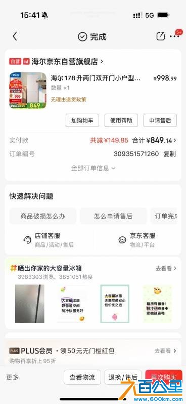 wechat_upload176492450069329c5448750