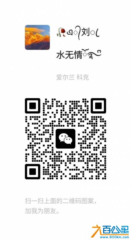 wechat_upload17649265926932a480a41a8