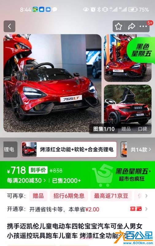 wechat_upload17649415966932df1c9a7f8