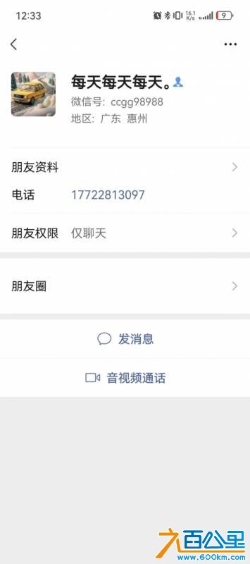 wechat_upload17649961206933b418b0f46