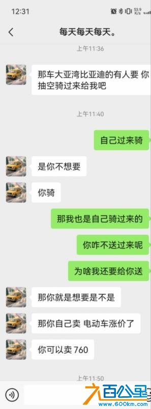 wechat_upload17649961216933b41987819