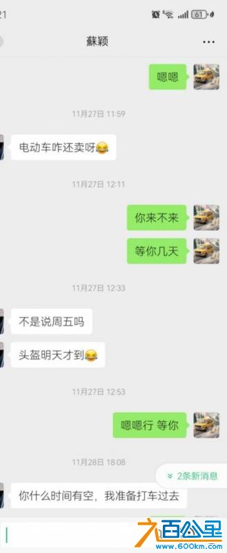 wechat_upload17649961226933b41a5523c
