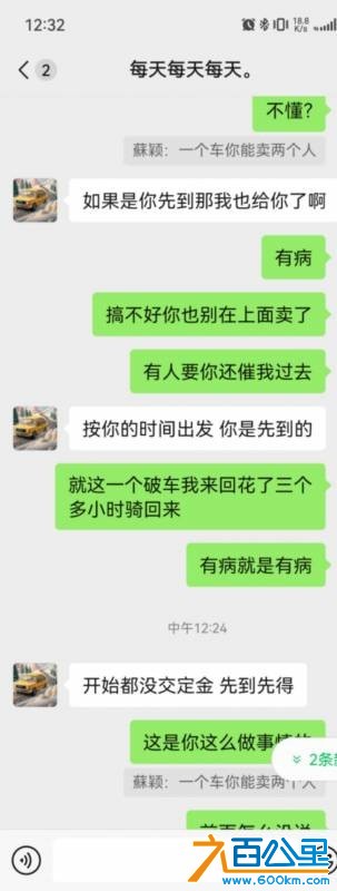 wechat_upload17649961236933b41b24078