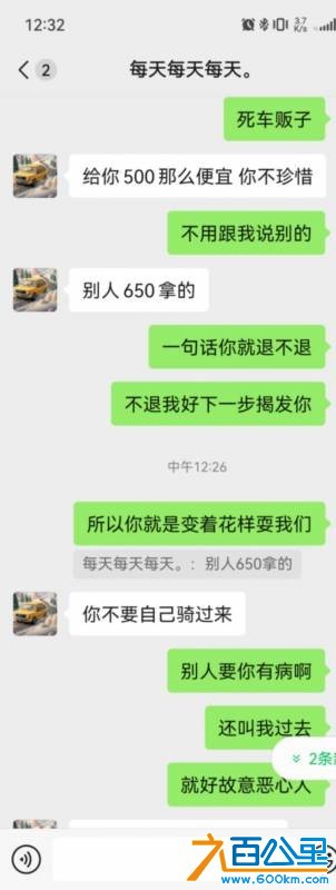 wechat_upload17649961246933b41c0412a