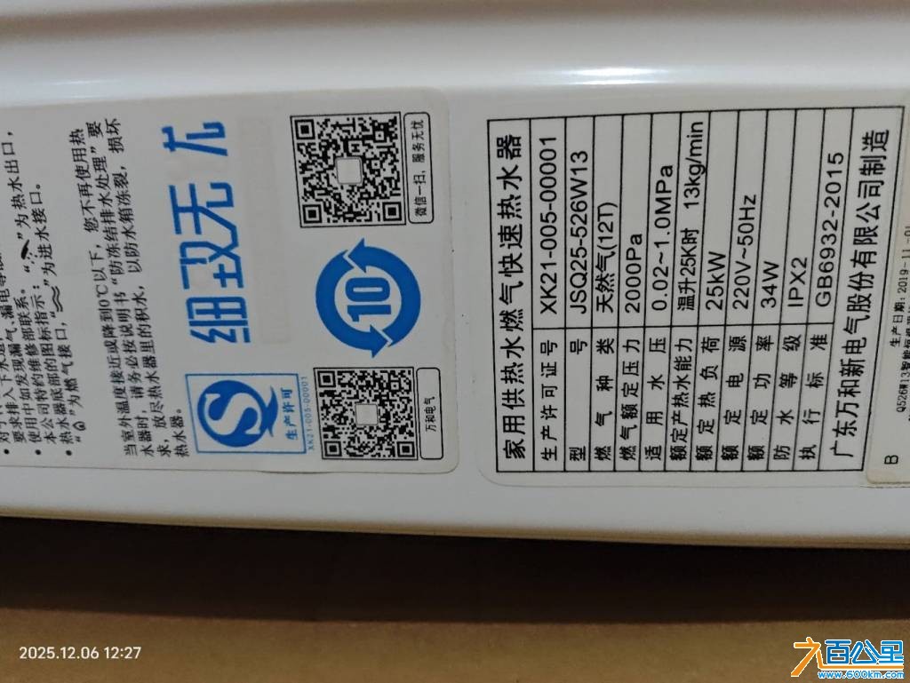 wechat_upload17649986416933bdf1c778b